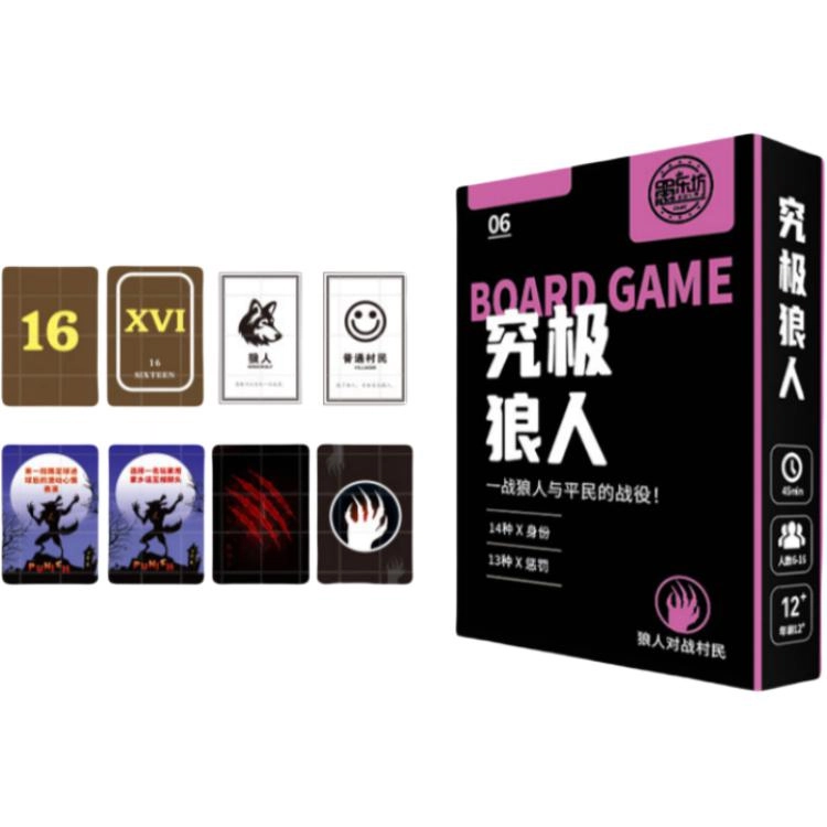 蒙小仔 休闲聚会卧底游戏卡牌 桌游