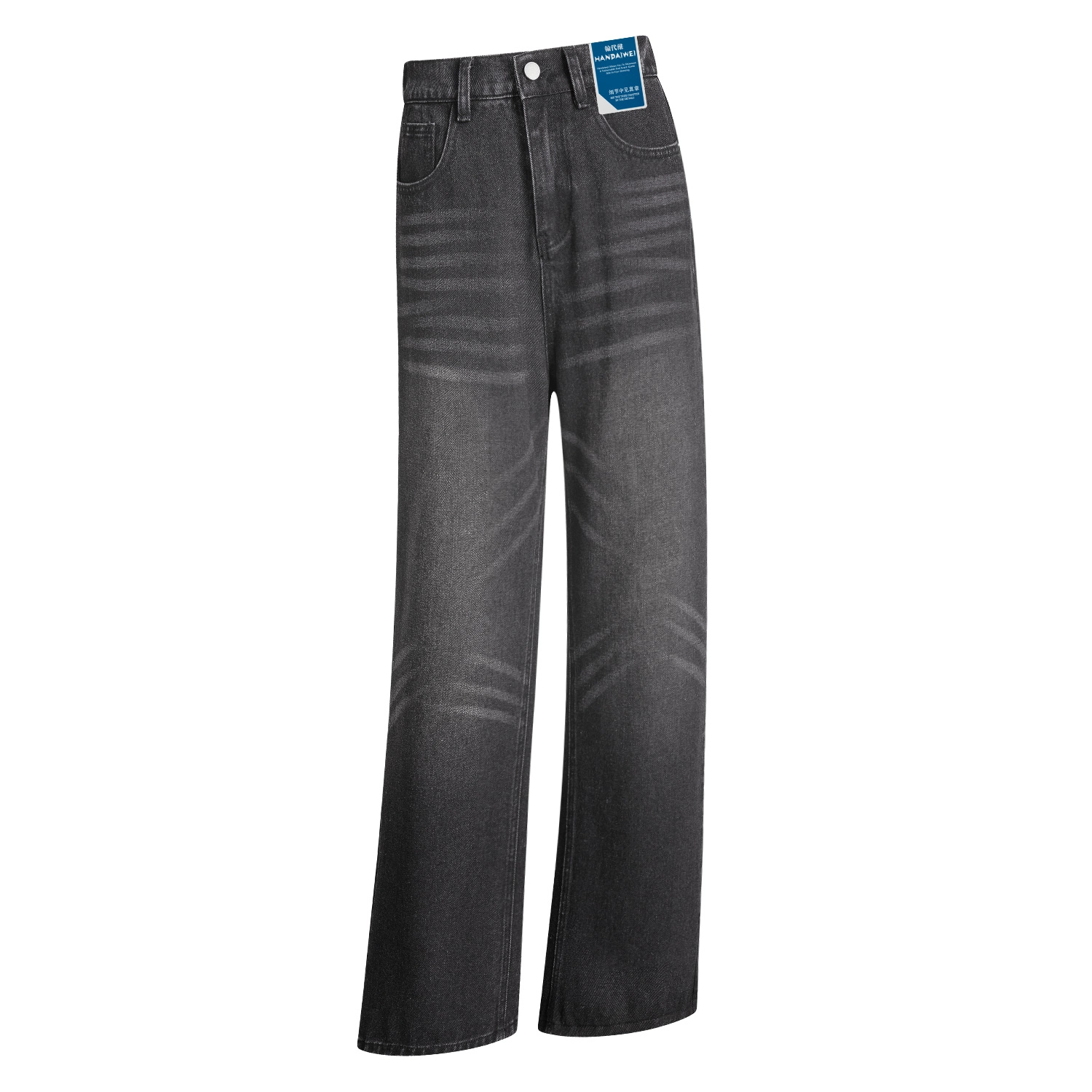 HANDAIWEI cleanfit