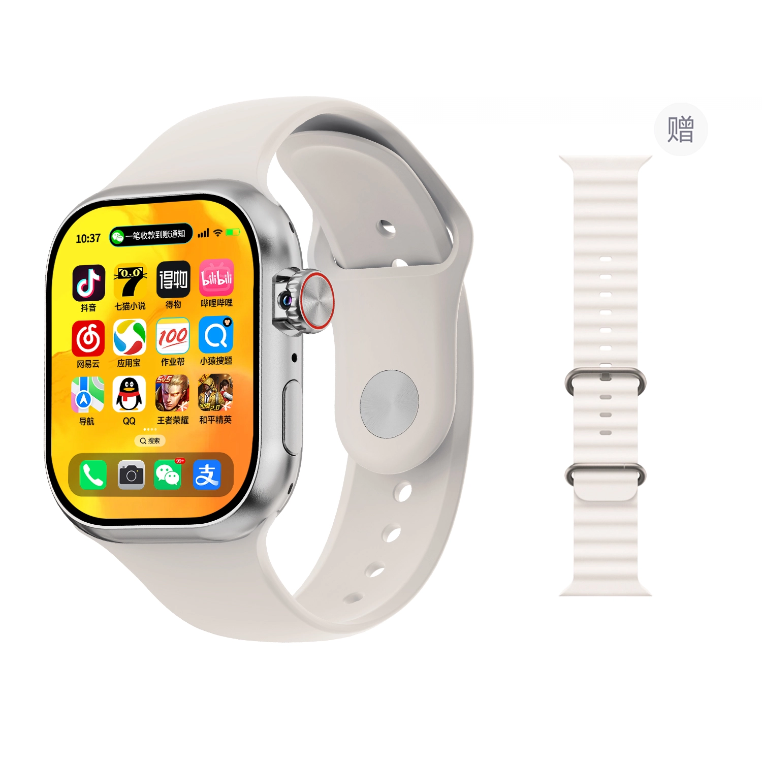 app WIFI