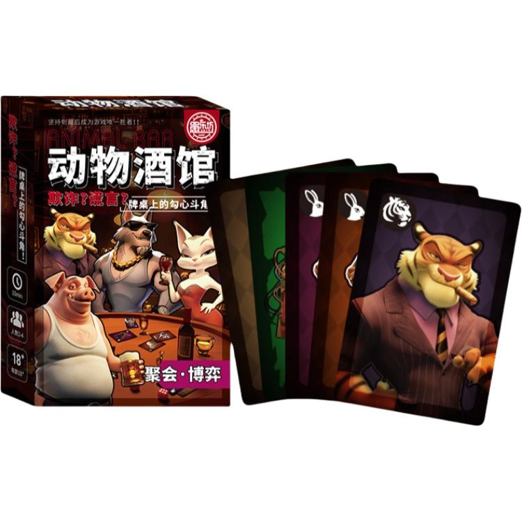 蒙小仔 休闲聚会卧底游戏卡牌 桌游