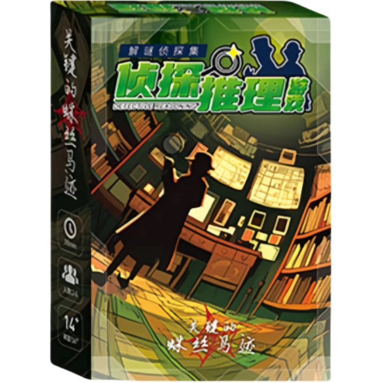蒙小仔 休闲聚会卧底游戏卡牌 桌游