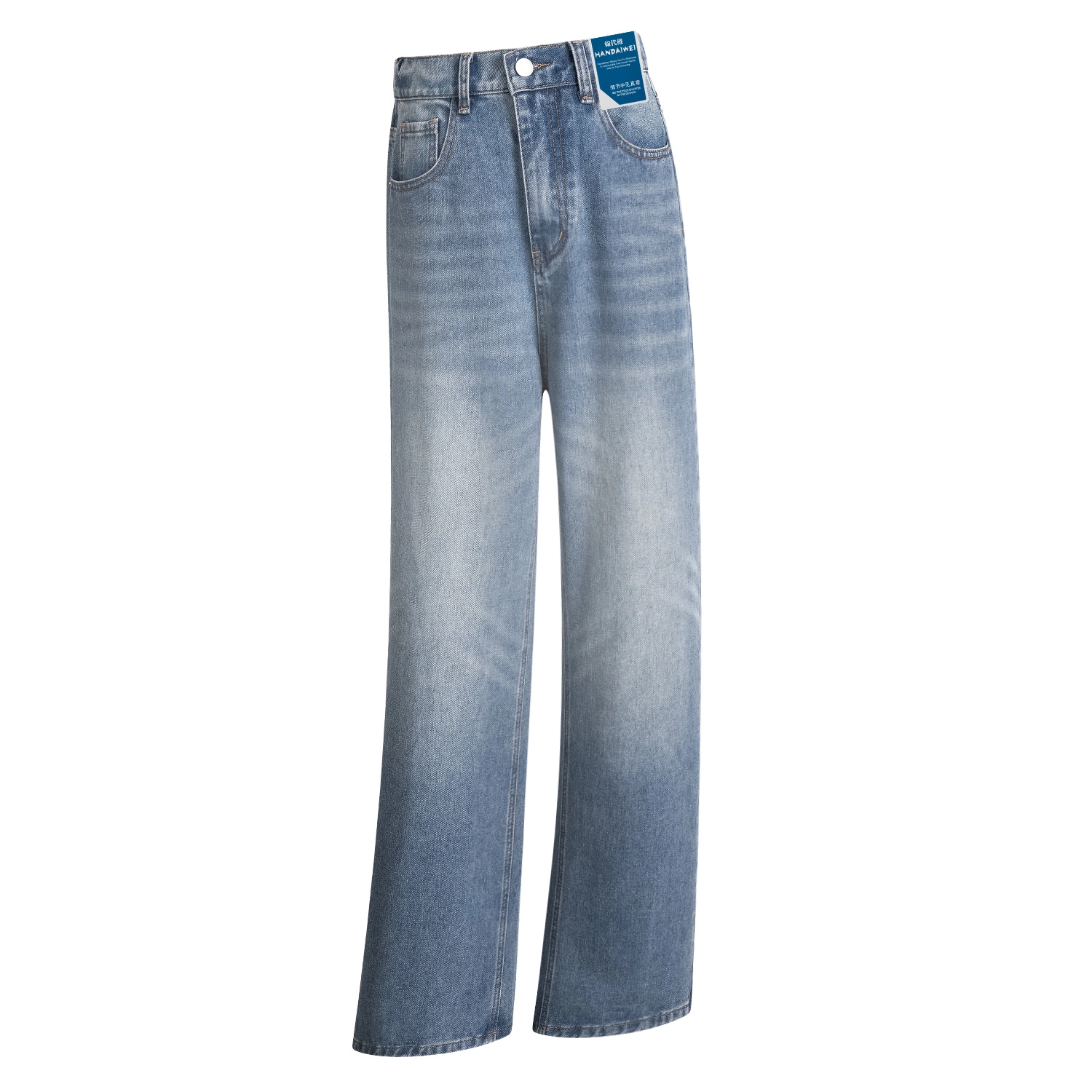 HANDAIWEI cleanfit