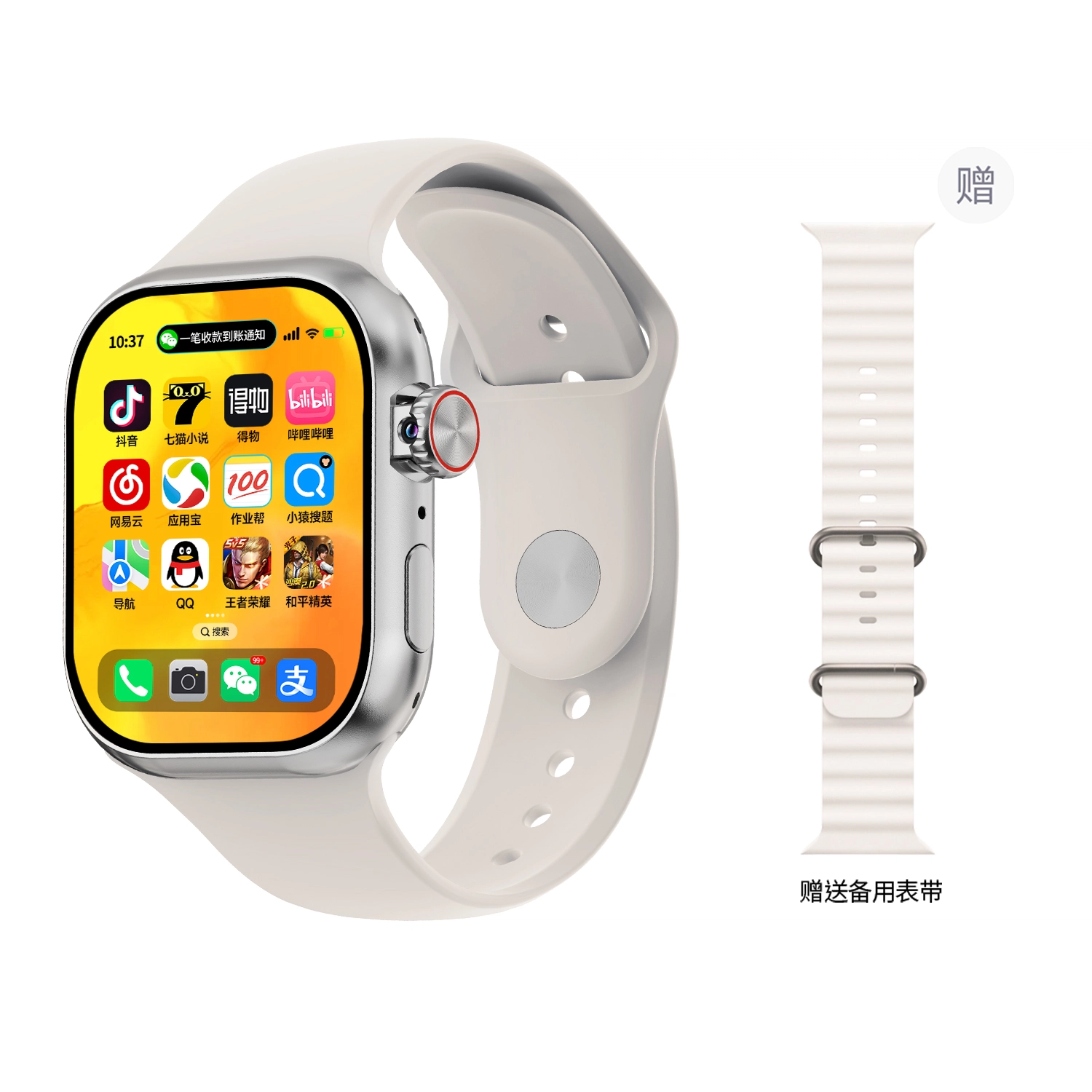 app WIFI