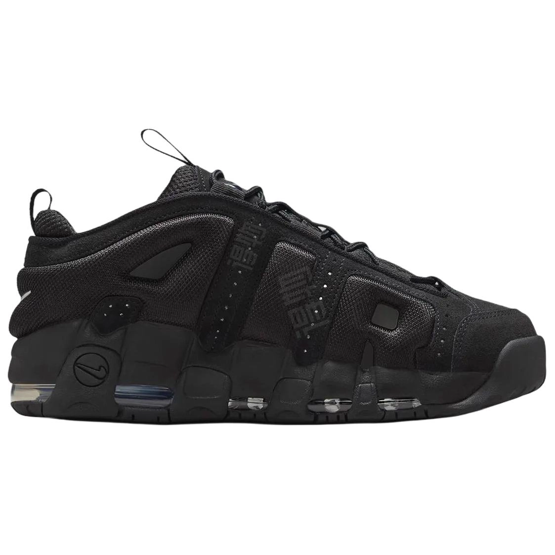 Nike Air More Uptempo