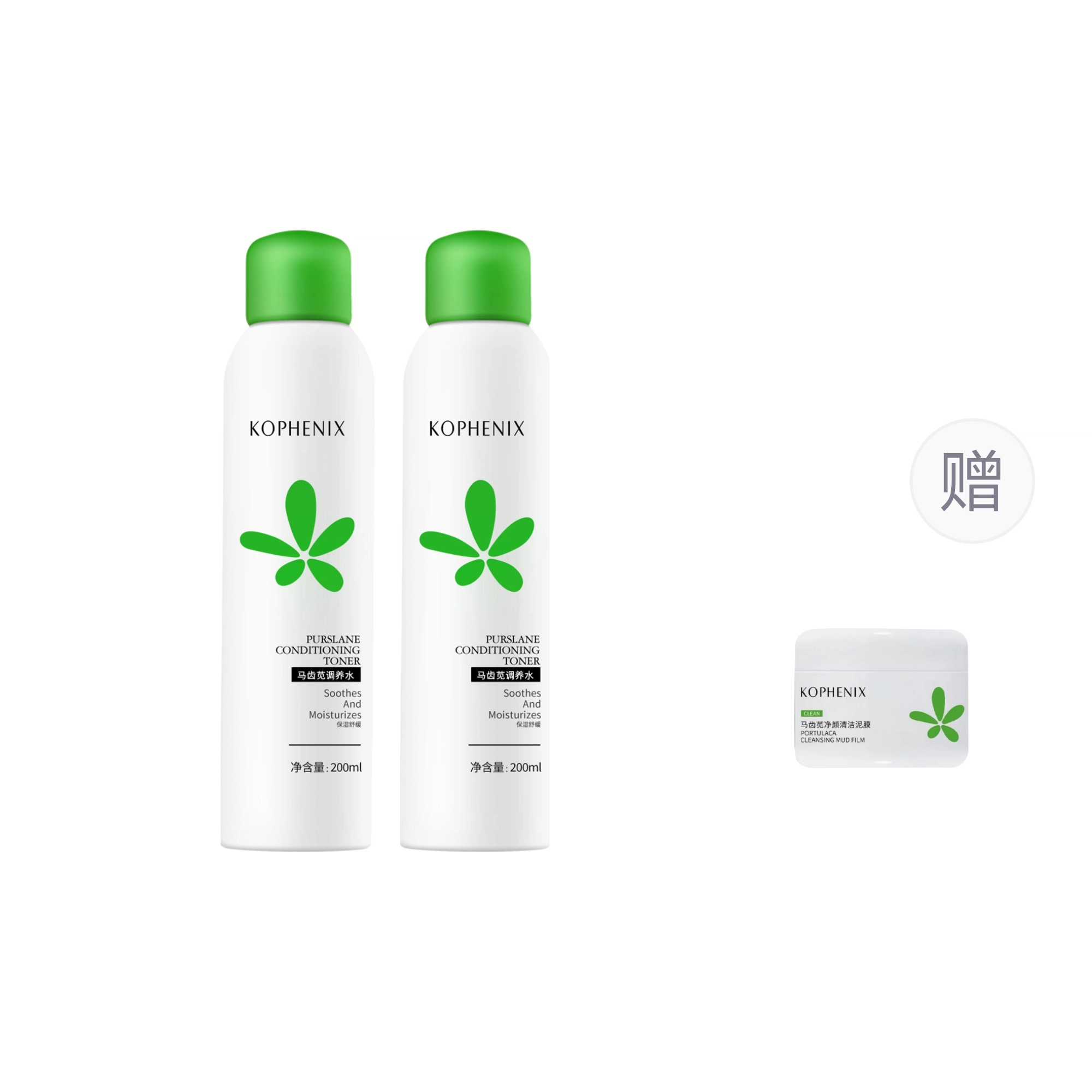 200ml*2