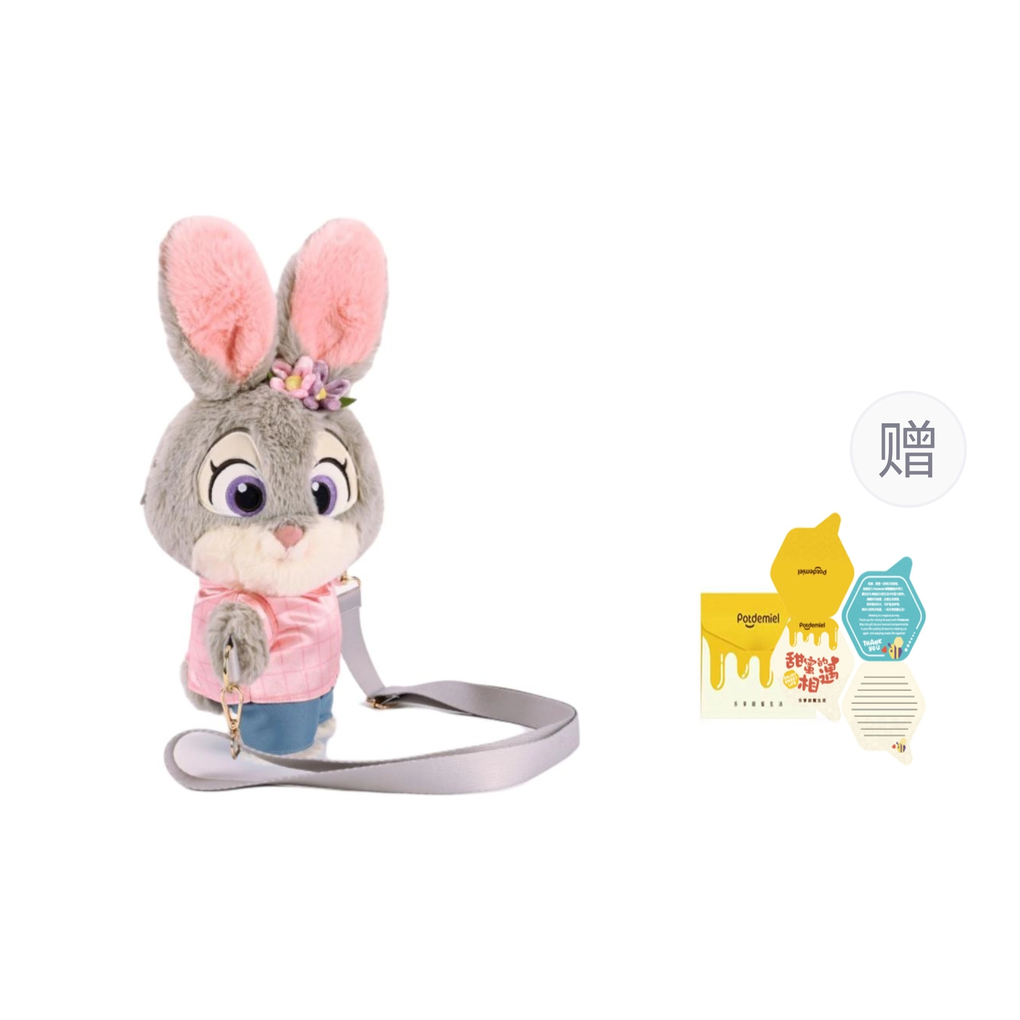 POTDEMIEL Disney