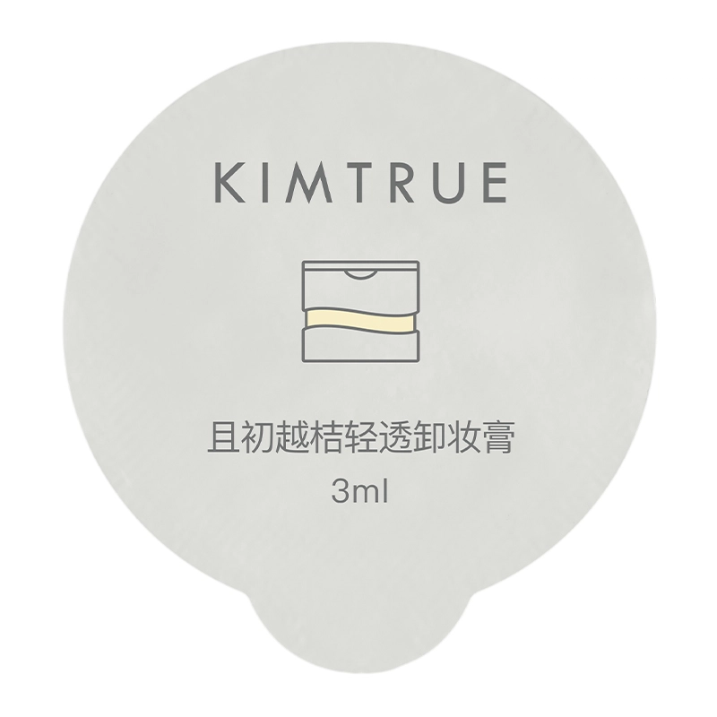 且初 第四代卸妆膏太阳红梨 清爽