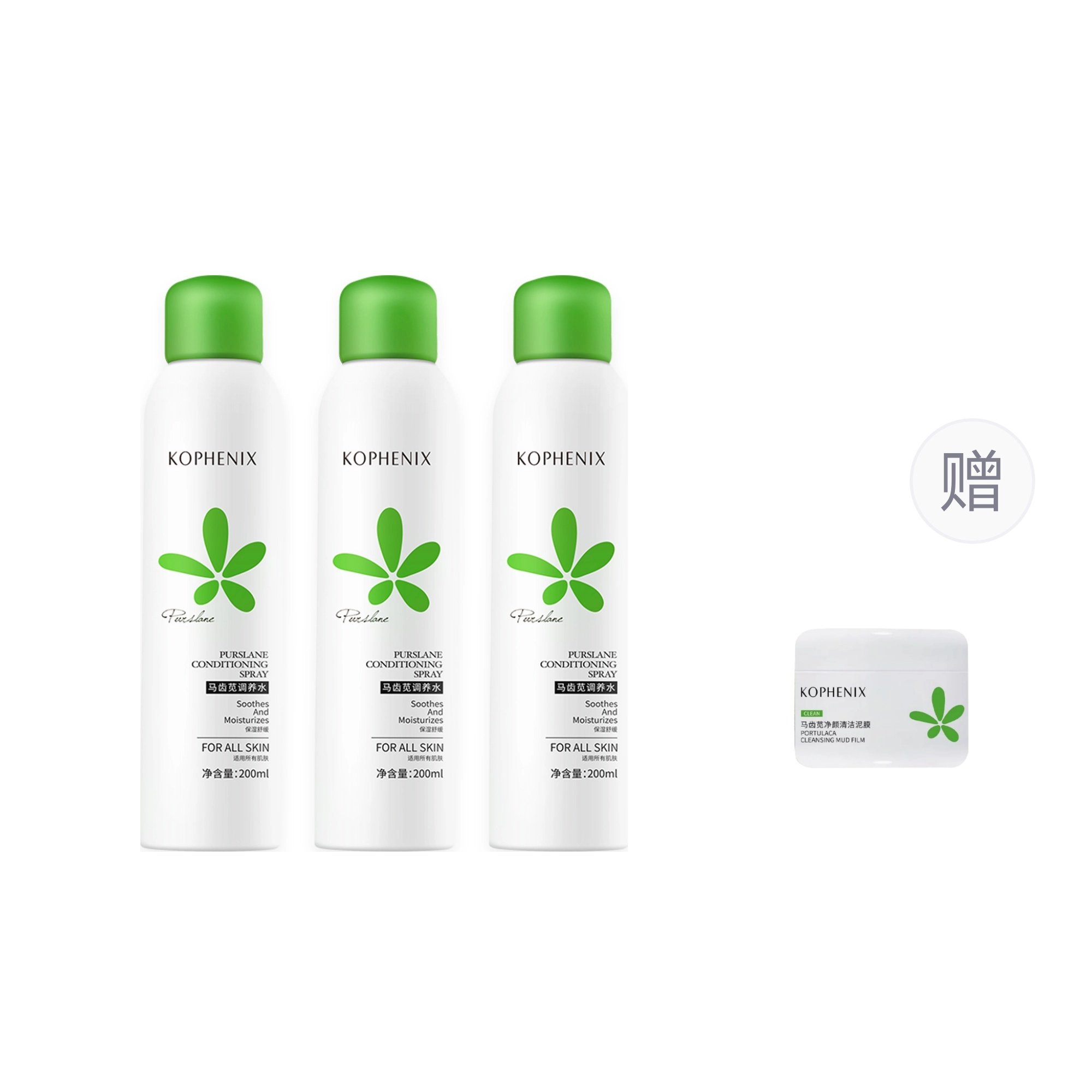 200ml*2