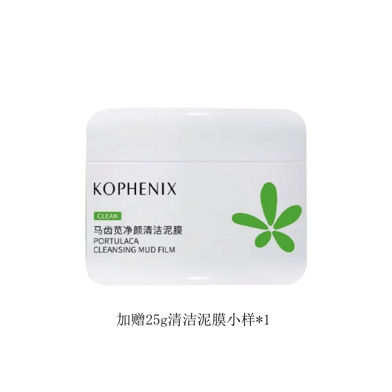 200ml*2