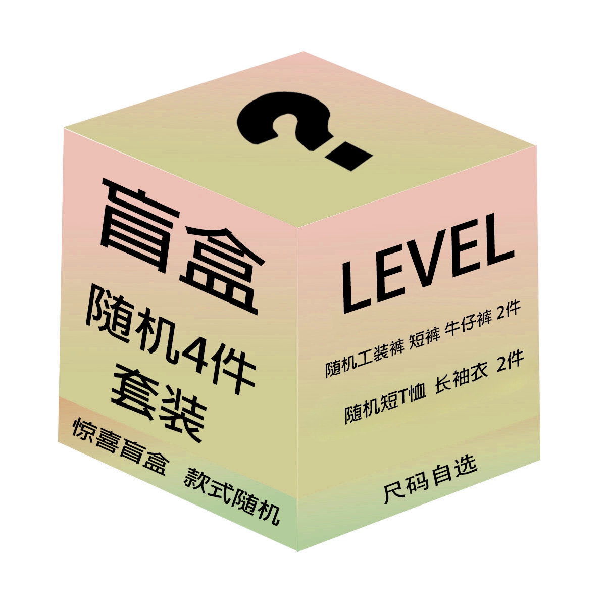 LEVEL