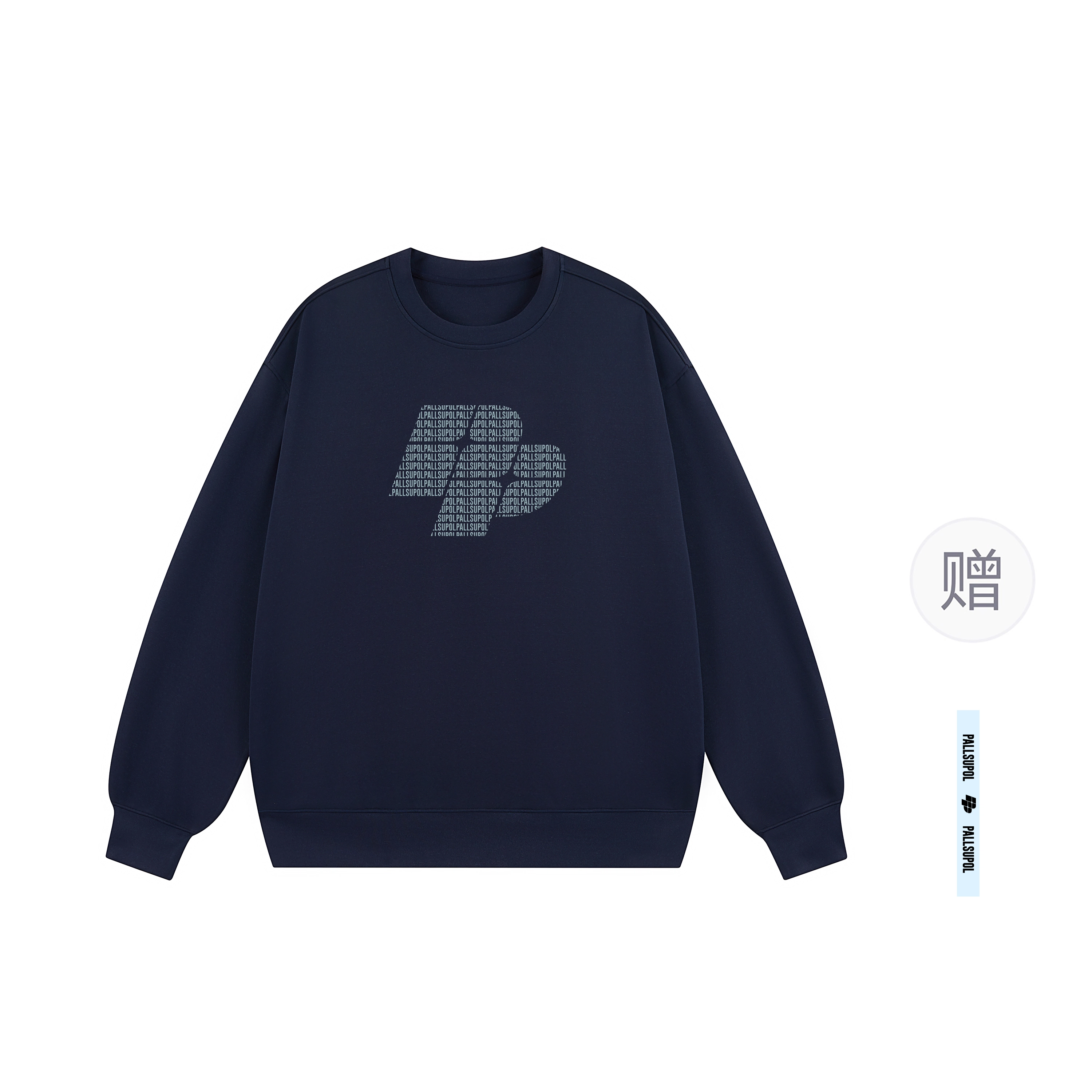 pallsupol