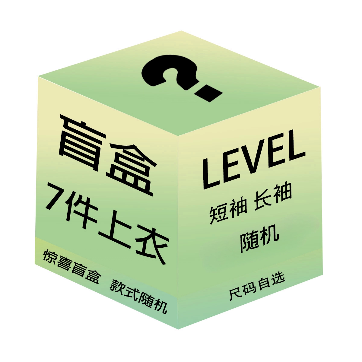 LEVEL