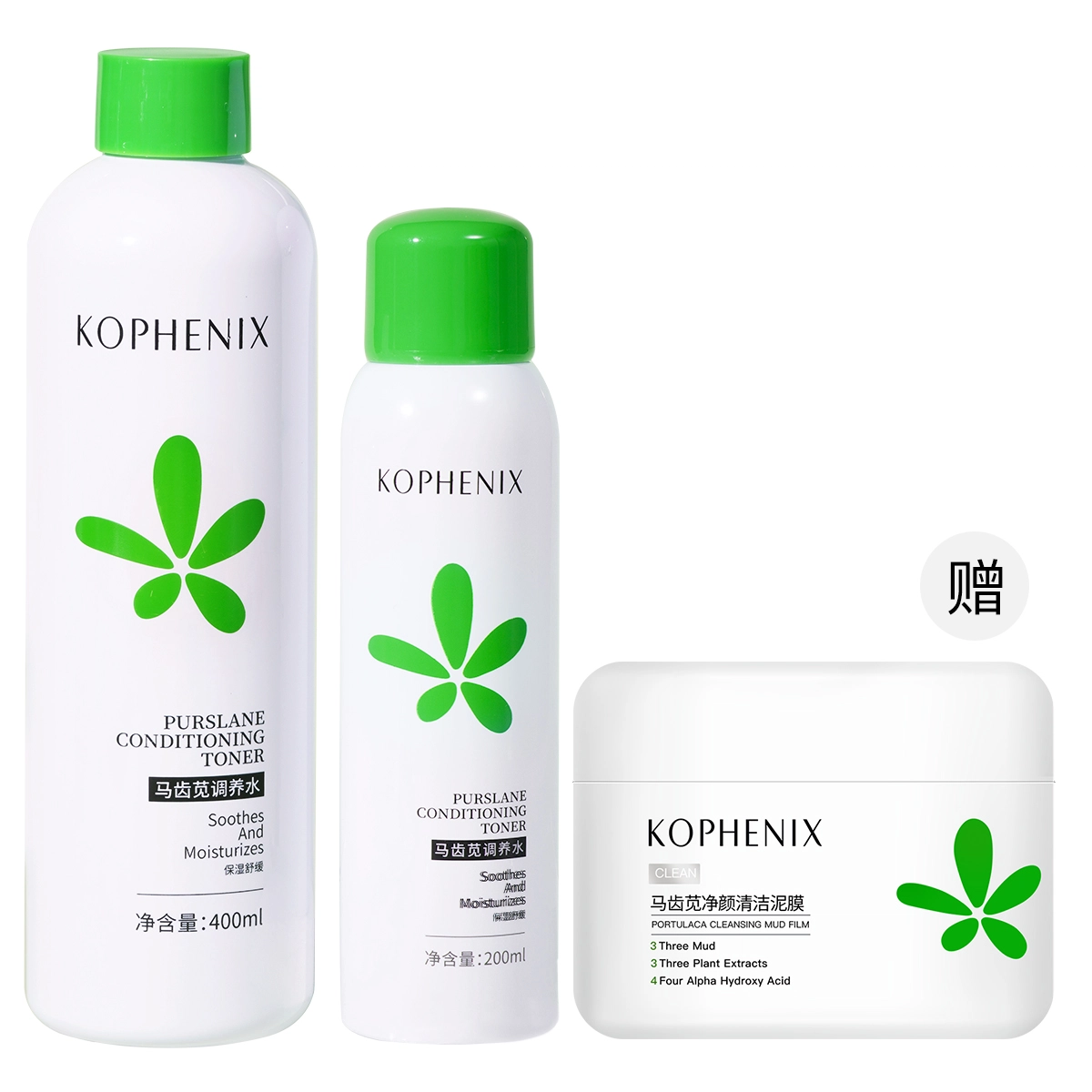 200ml*2