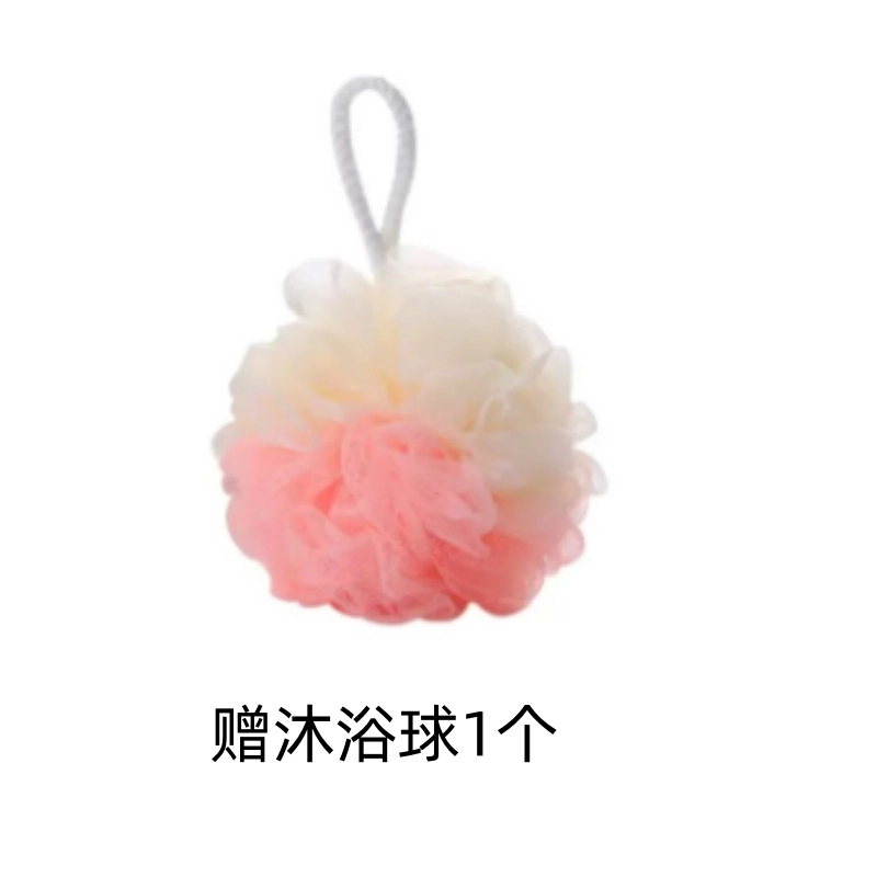 丝幕 红石榴喷雾 保湿