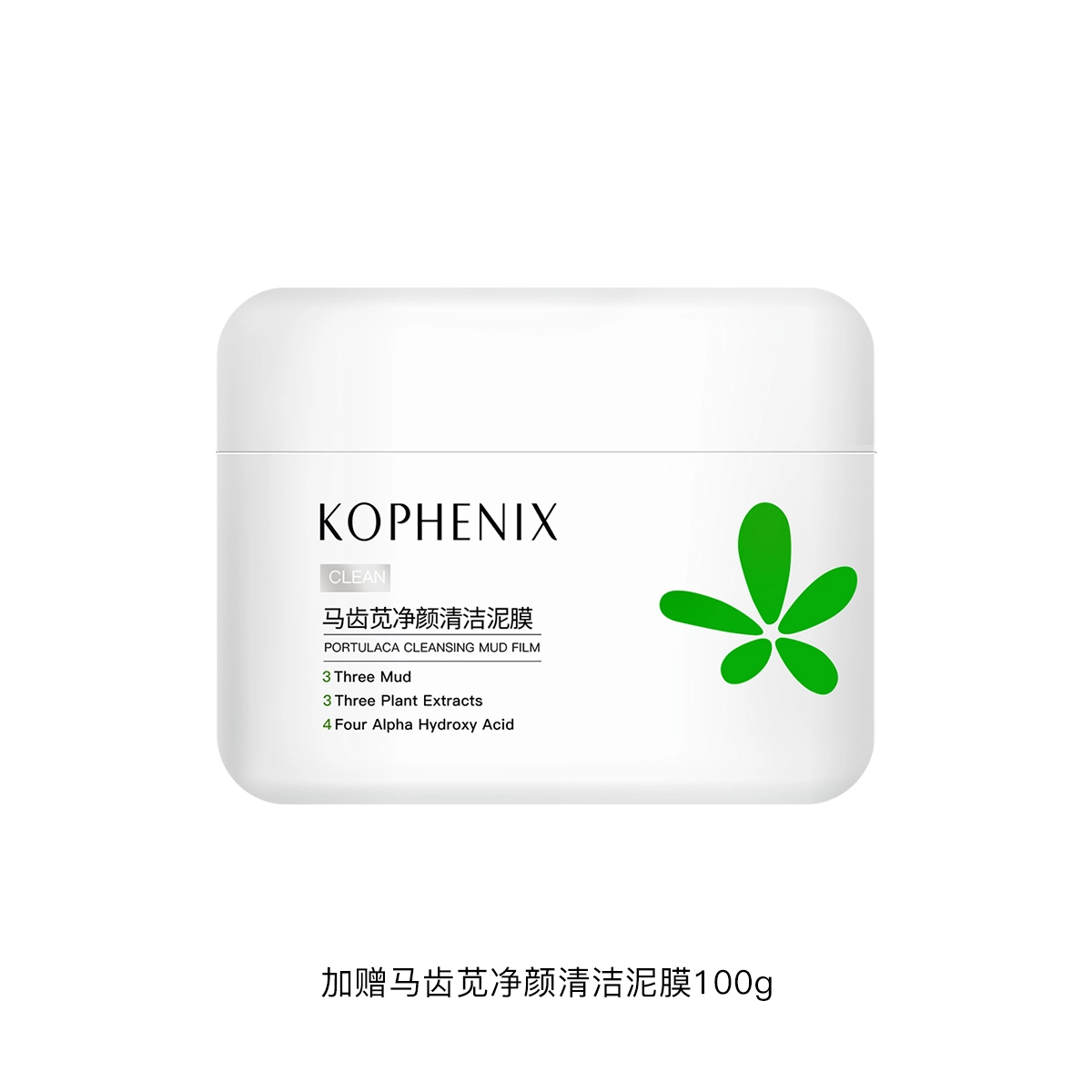 200ml*2