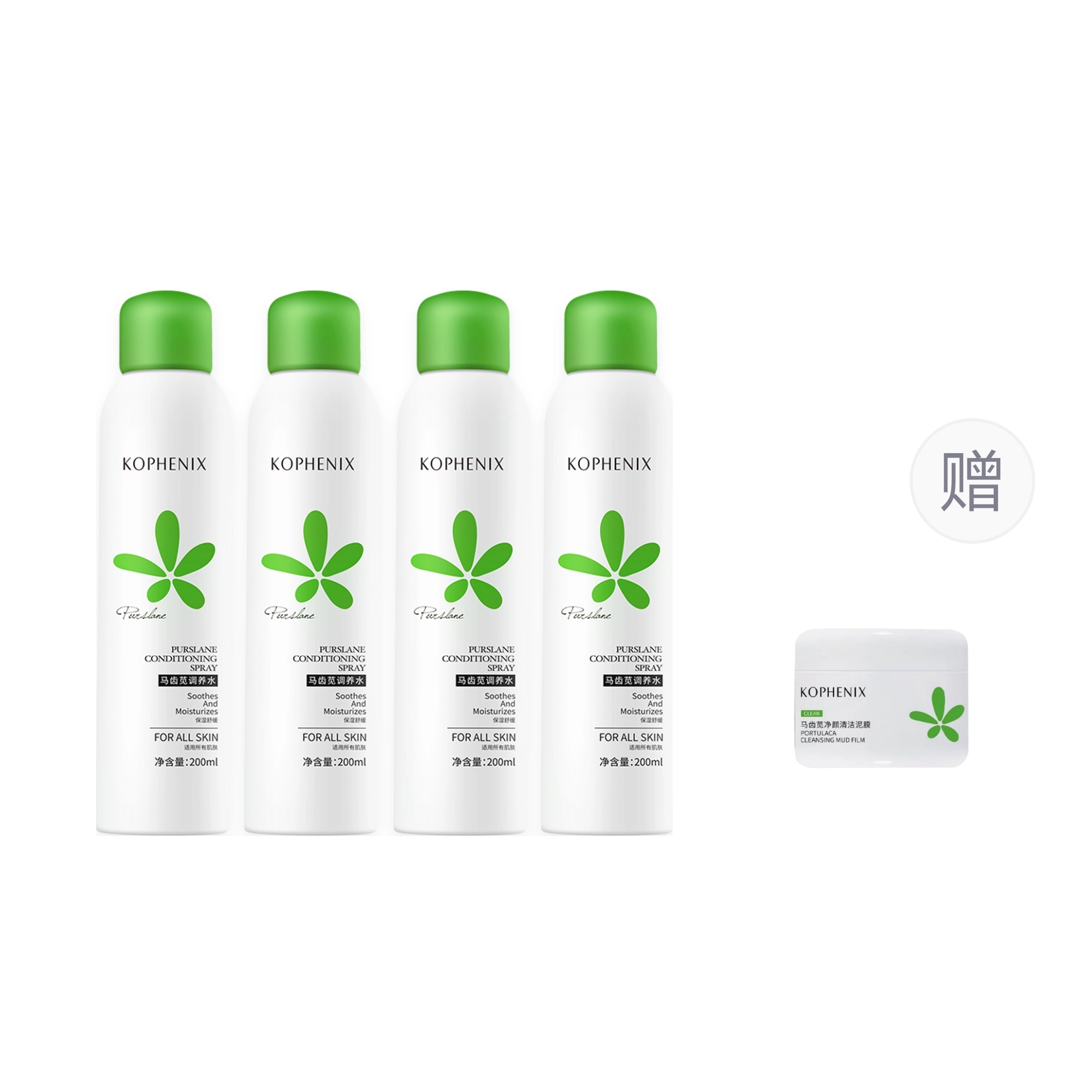 200ml*2