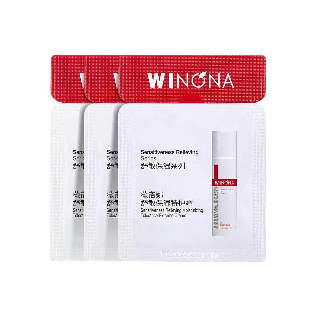 薇诺娜 舒敏保湿特护霜第二代尝鲜 舒缓保湿修护