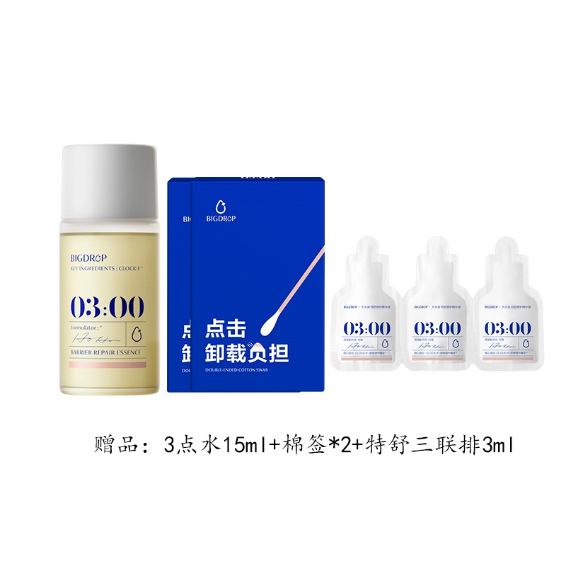 3 3.0 10ml
