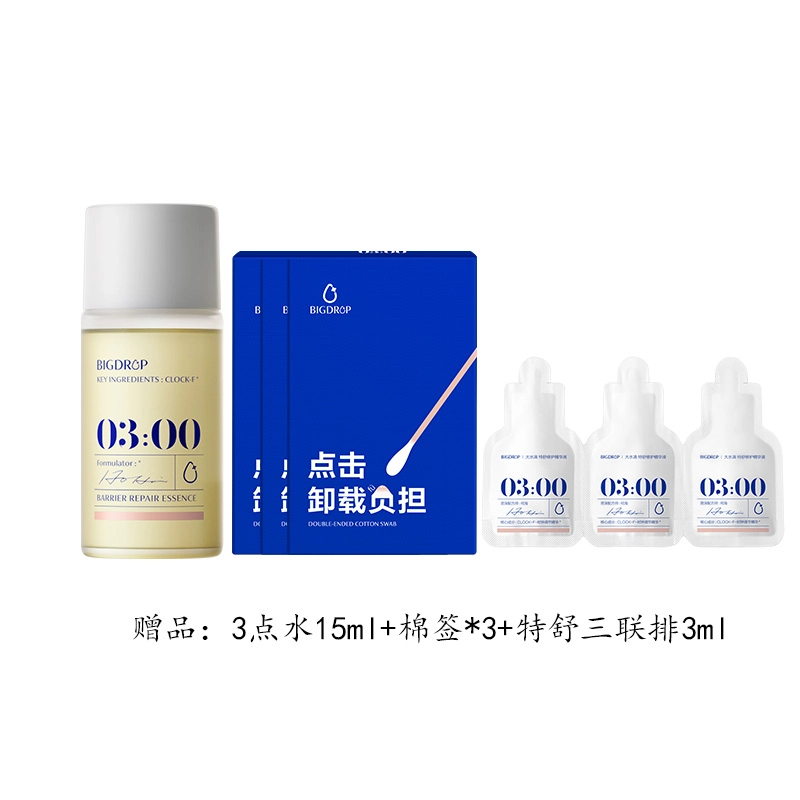3 3.0 10ml