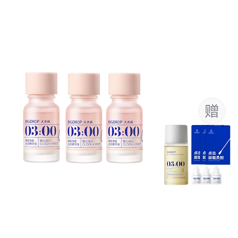 3 3.0 10ml