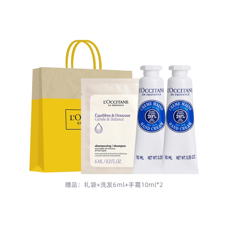 欧舒丹 手唇套装樱花乳木果玫瑰之心护手霜唇膏香氛礼盒 滋润保湿防干裂