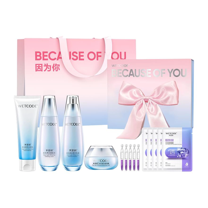水密码 因为你美白淡斑礼盒 保湿修护抗氧化控油提亮收缩毛孔晒后修复清洁清爽滋润维稳美白舒缓补水防晒防紫外线 自用/挚爱浪漫礼