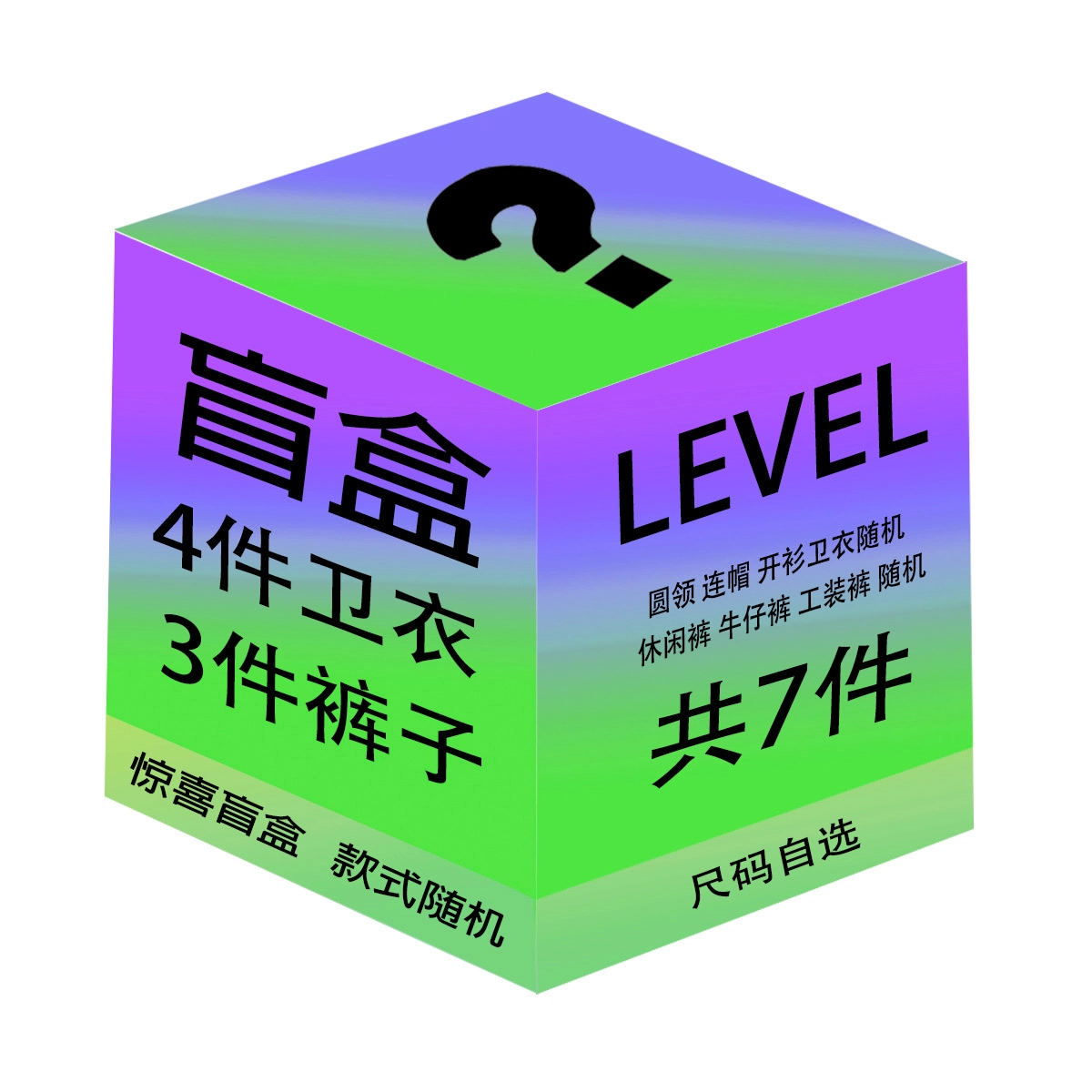 LEVEL 4+3