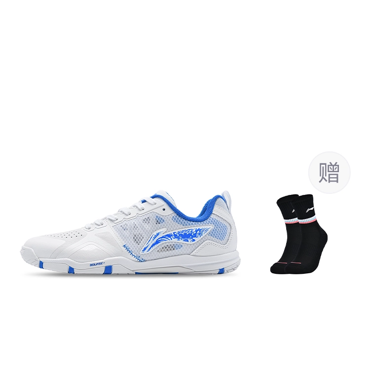 LiNing 2.0 PRO