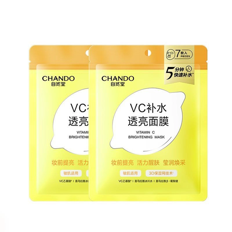 VC