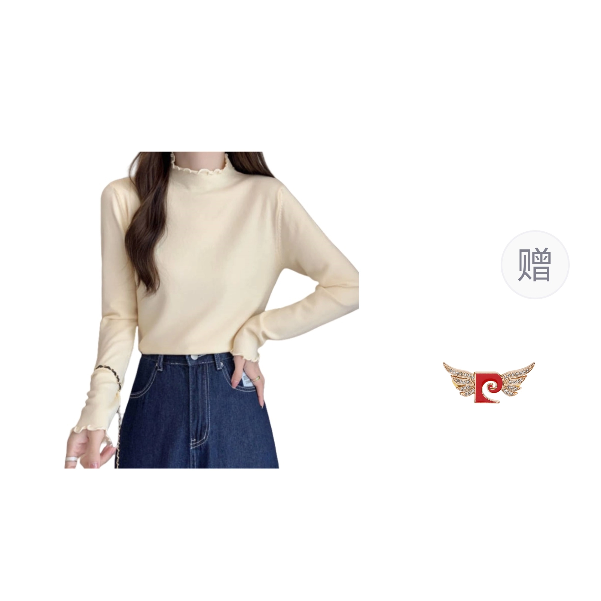 PIERRE CARDIN T