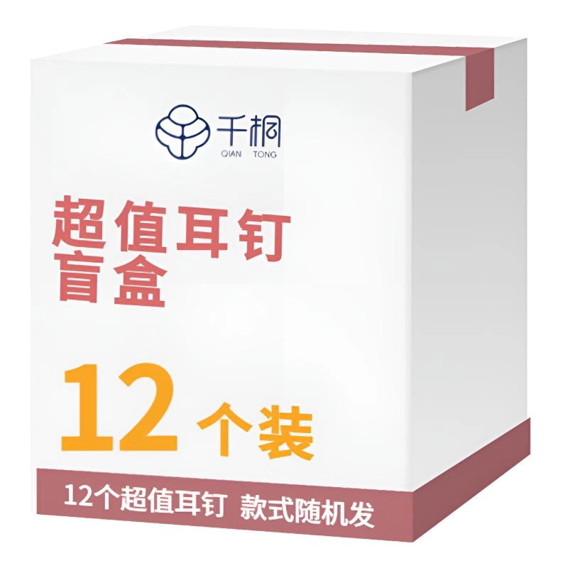 12 N