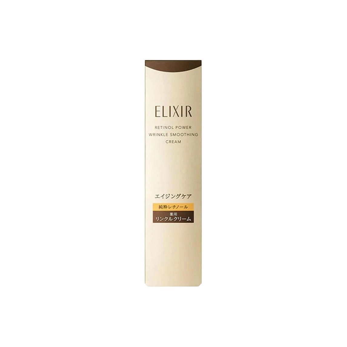 Elixir 15g22g