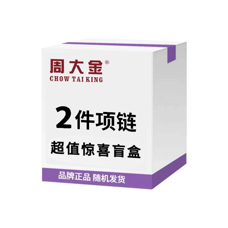 CHOW TAI KING