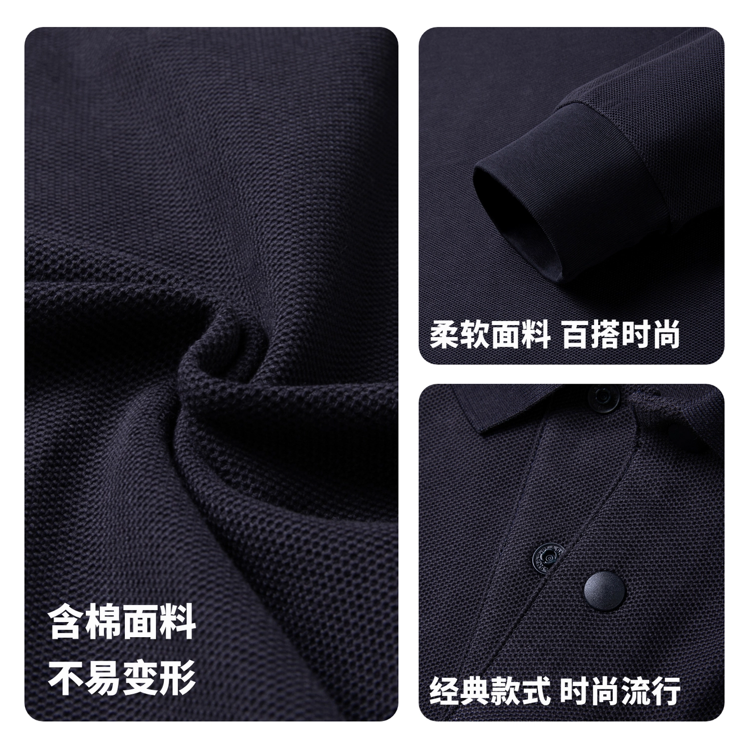 SUNDANCE Polo