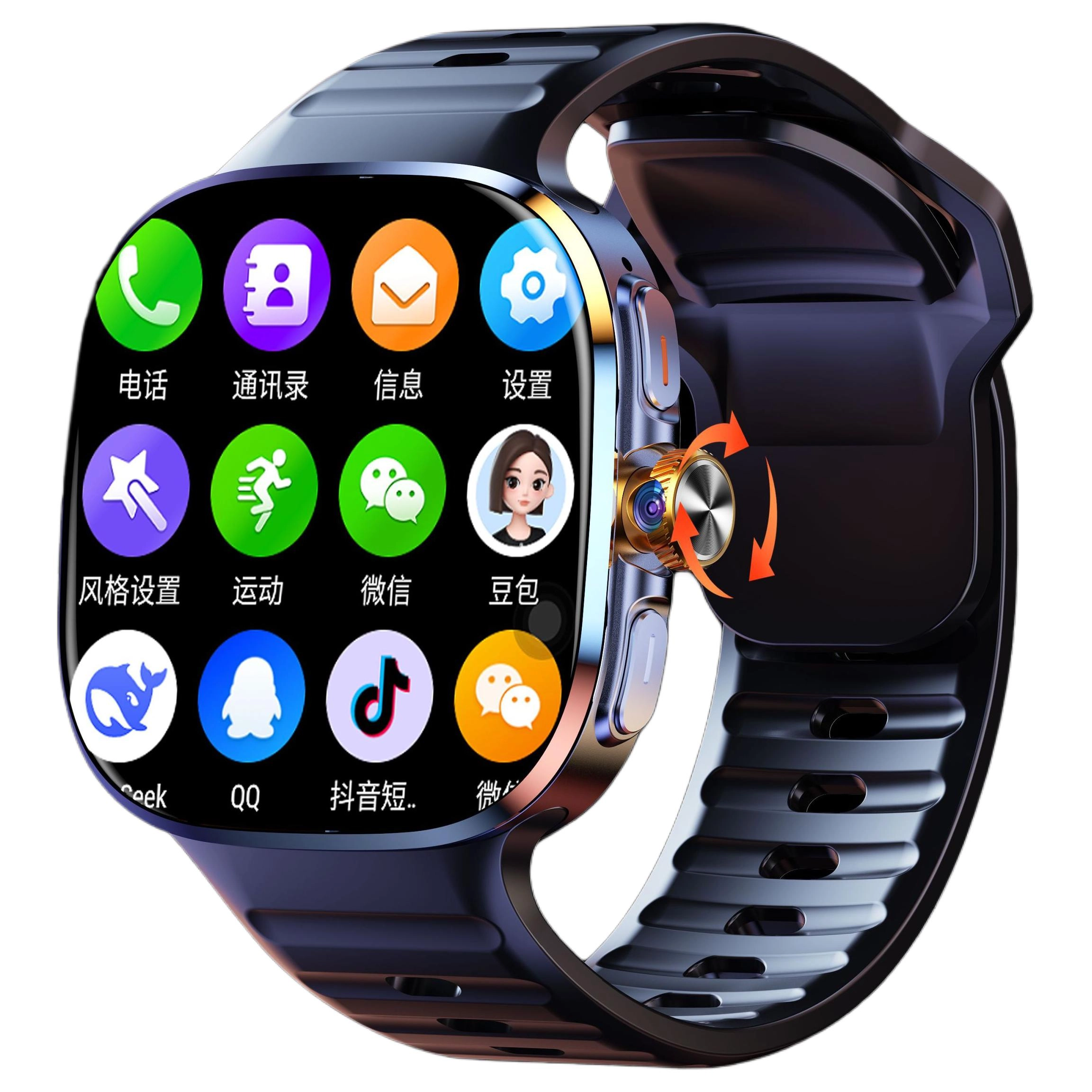 app QQ