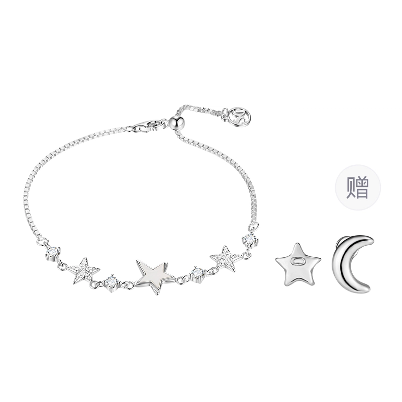 DAISY BEAUTY S925
