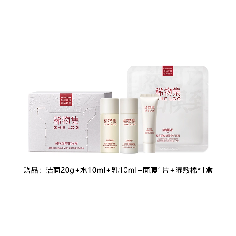100ml200ml