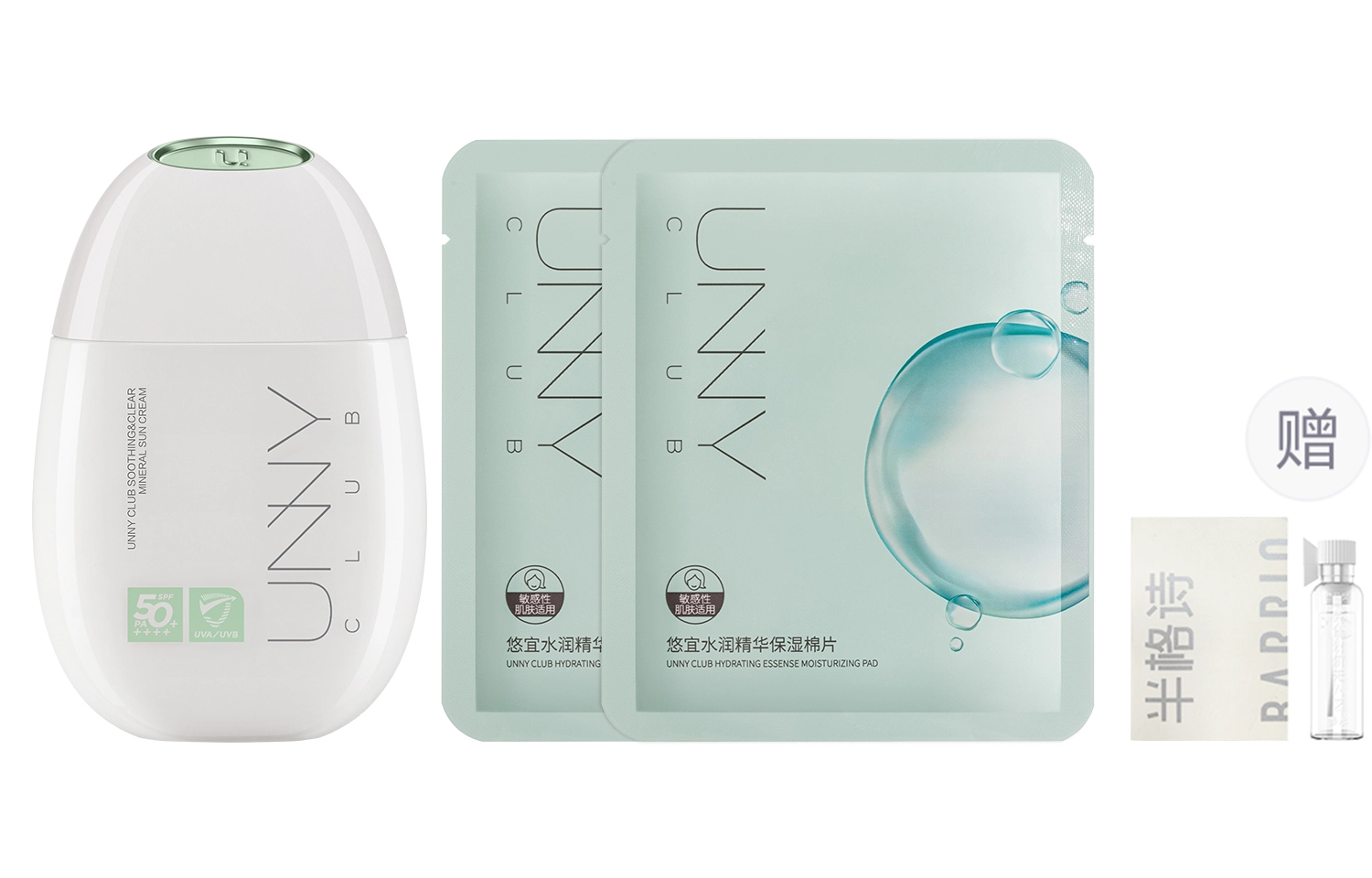 UNNY SPF50+