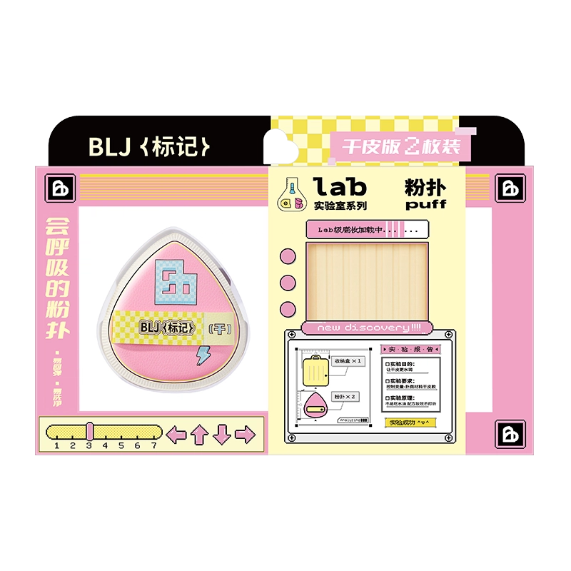 BLJ 2