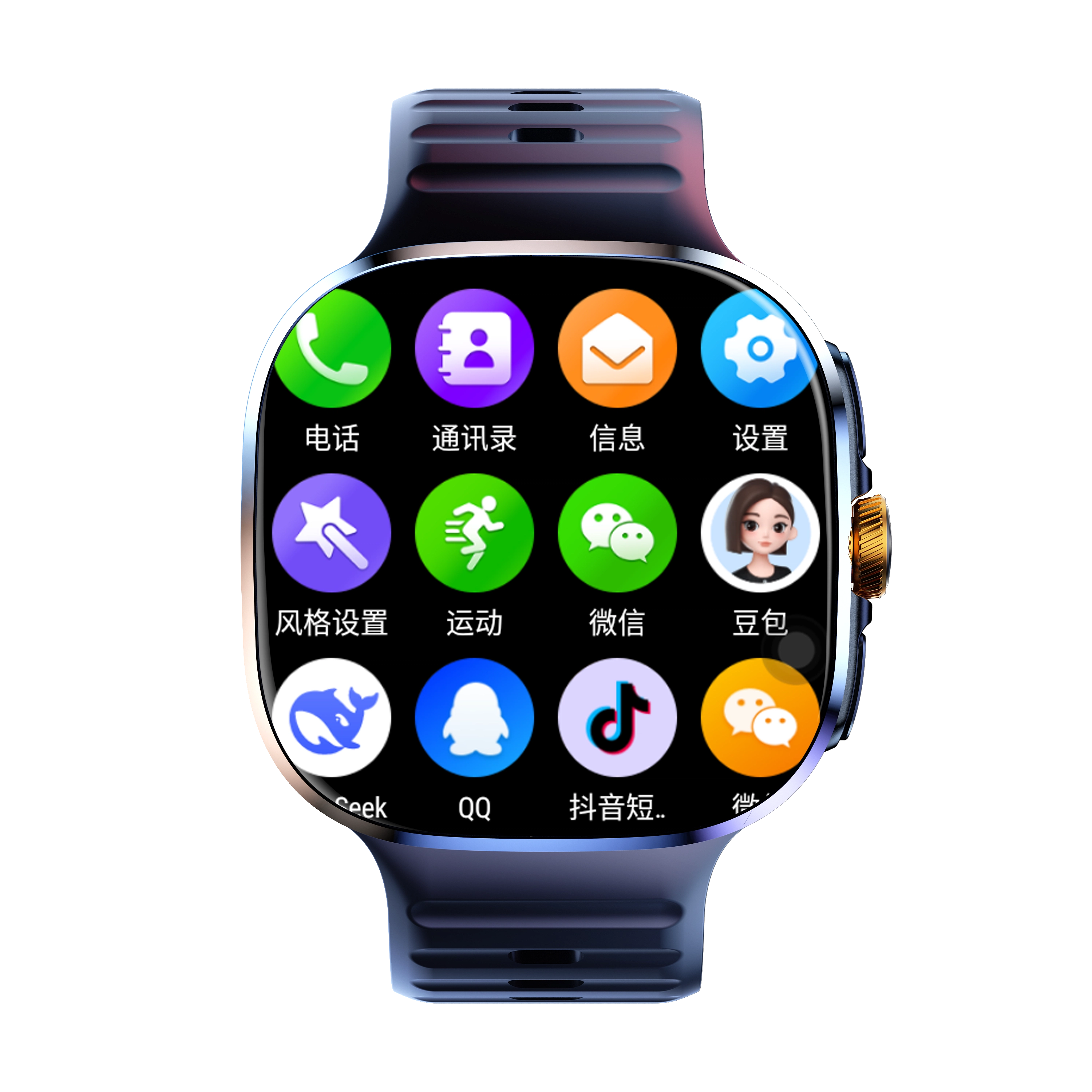app QQ