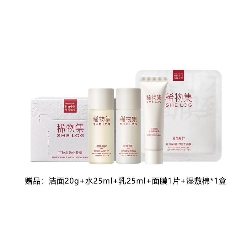 100ml200ml