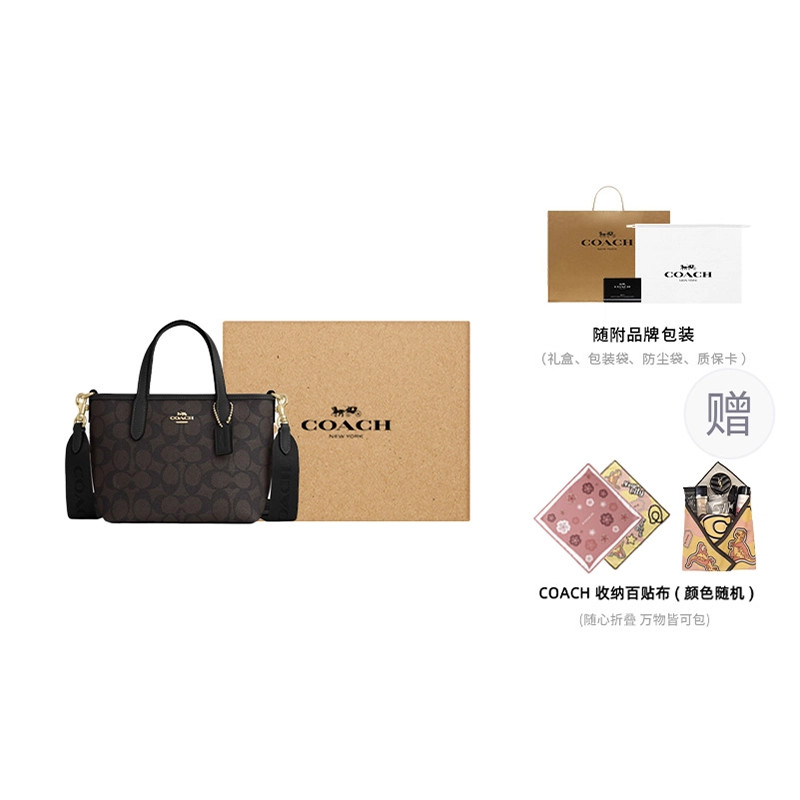 COACH City 15 Tote