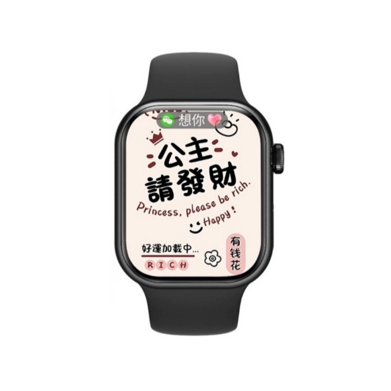 IKYOU -