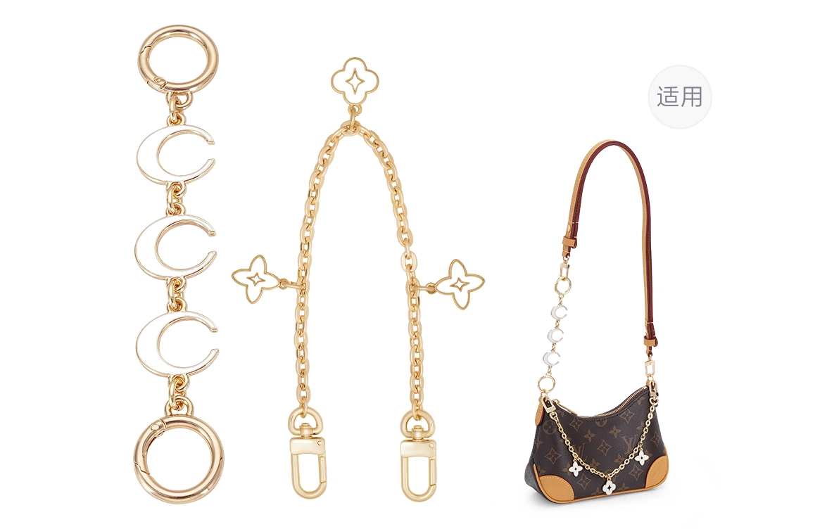 LV NANO BOULOGNE