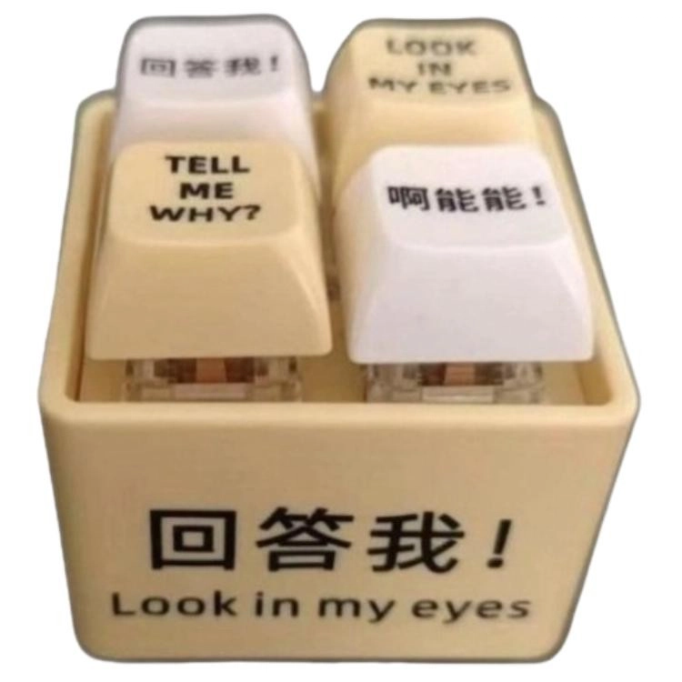 MANMIAO tell me why