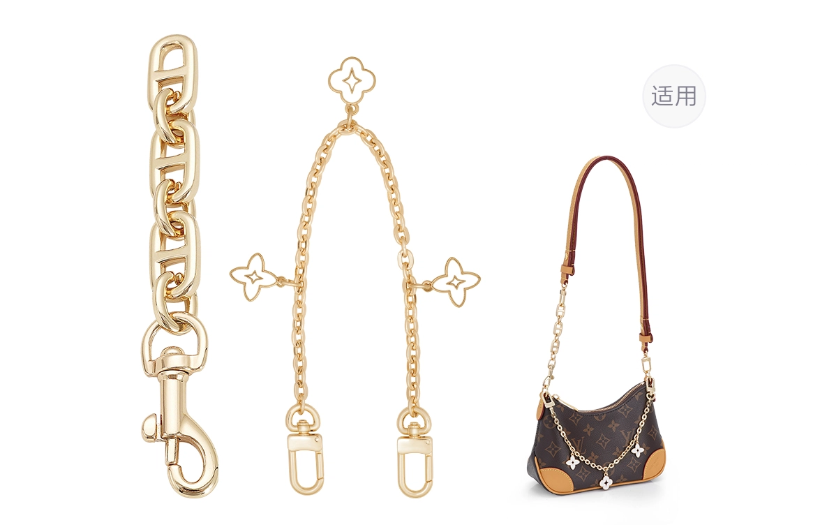 LV NANO BOULOGNE