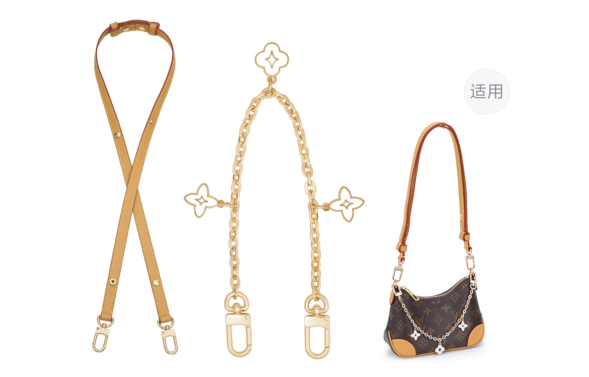 LV NANO BOULOGNE