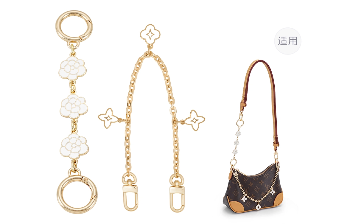 LV NANO BOULOGNE
