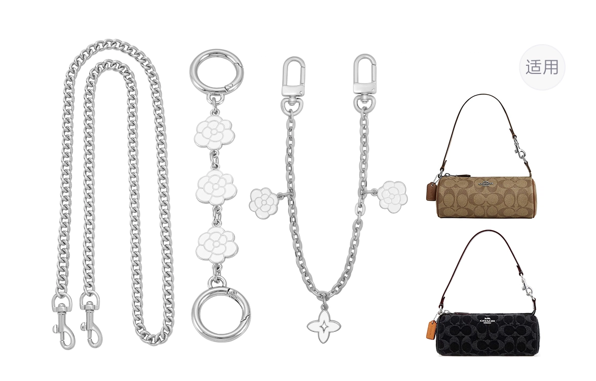 GUYI COACHNolita20