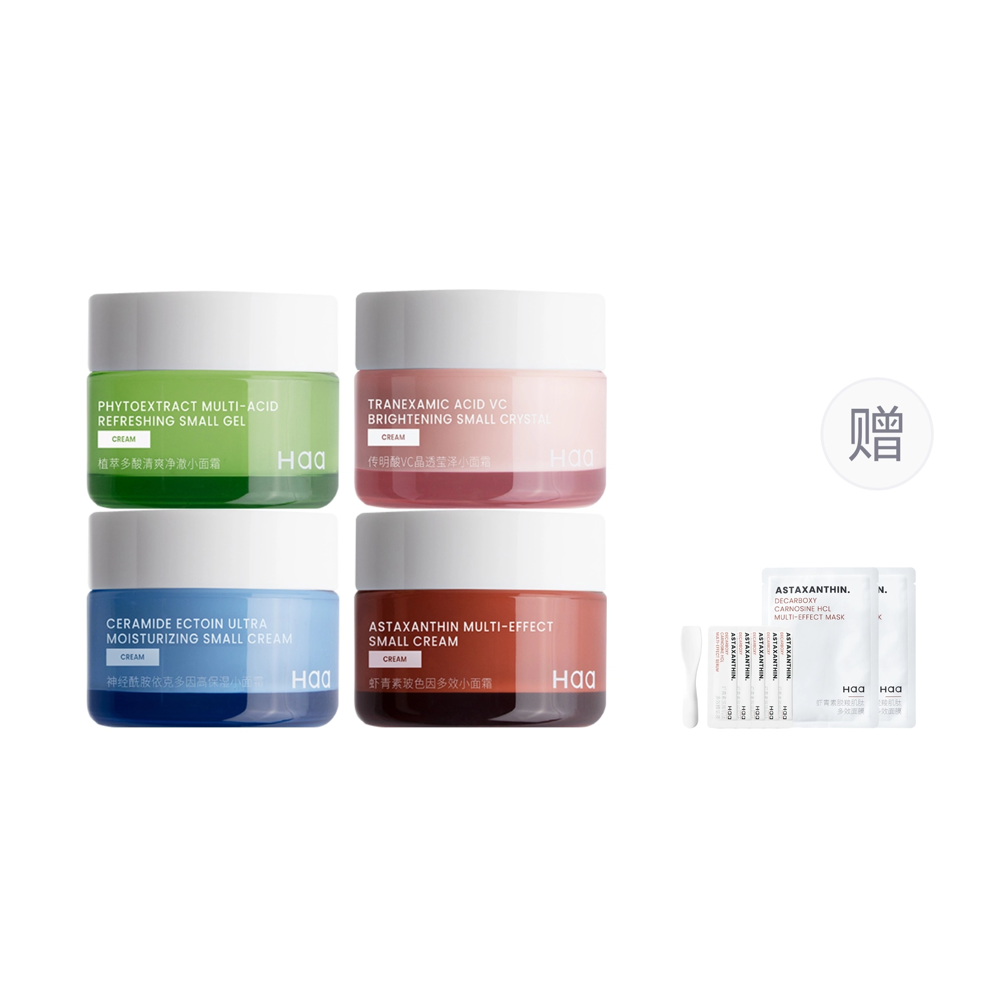 Haa b5 12.5g*4